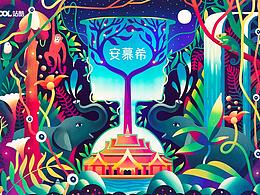 设计方案