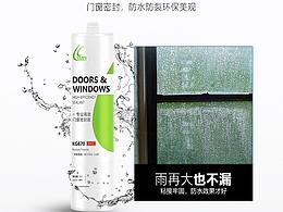 KG-870產(chǎn)品包裝設計效果圖+詳情包