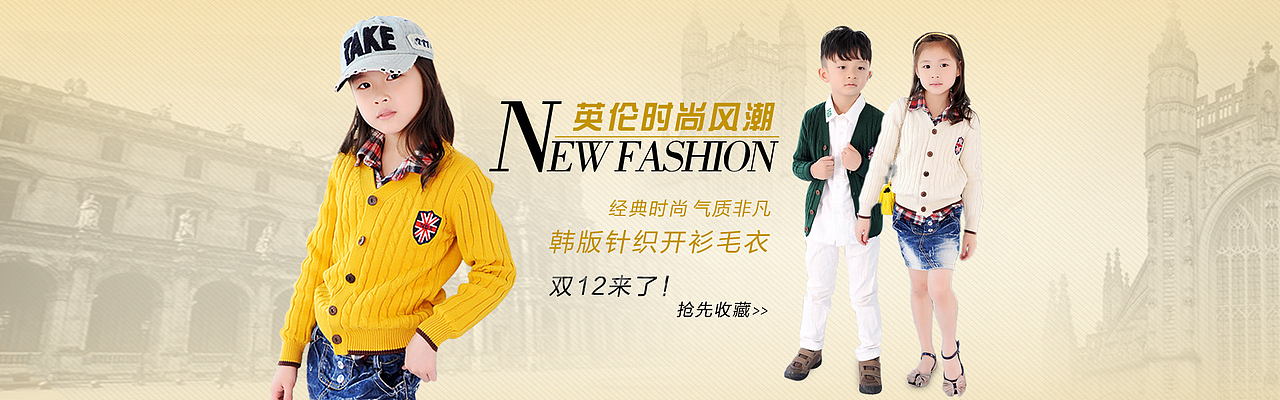 天猫商城的一些装修页面01