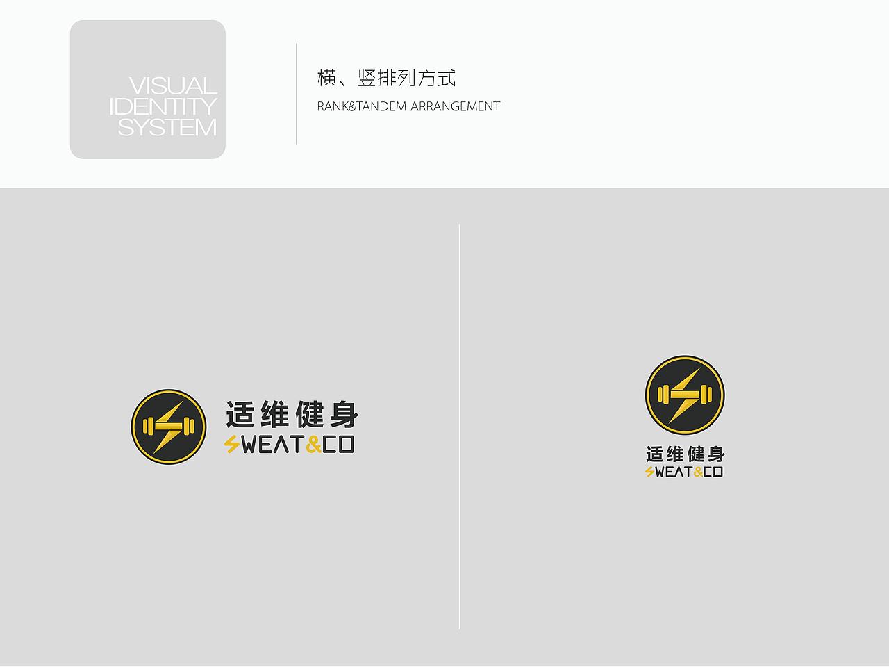 【平面】适维健身VI手册1.0（图ZNzczODE4NjA=） - 品牌 - 站酷设计师白熊Design原创素材 - 站酷ZCOOL