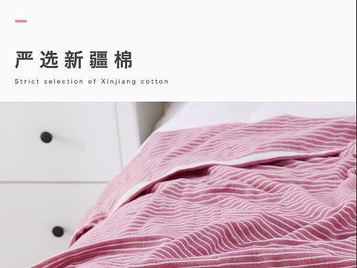 日式简约家居毛巾被详情页