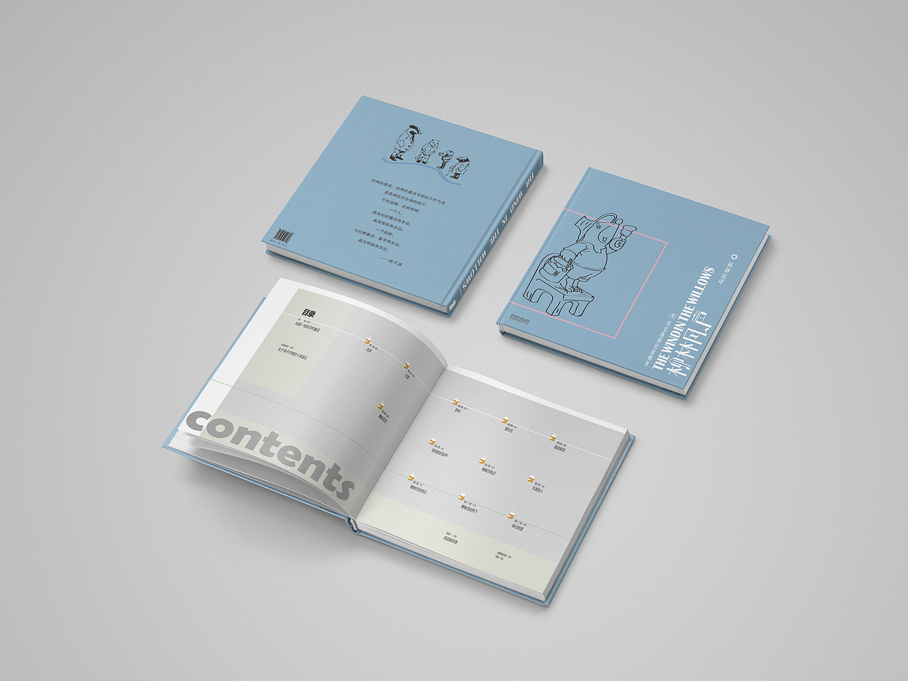 儿童书籍设计-柳林风声（图ZMTU2NDQ0OTEy） - 书籍/画册 - 站酷设计师文刀的刘的刘Mr原创素材 - 站酷ZCOOL