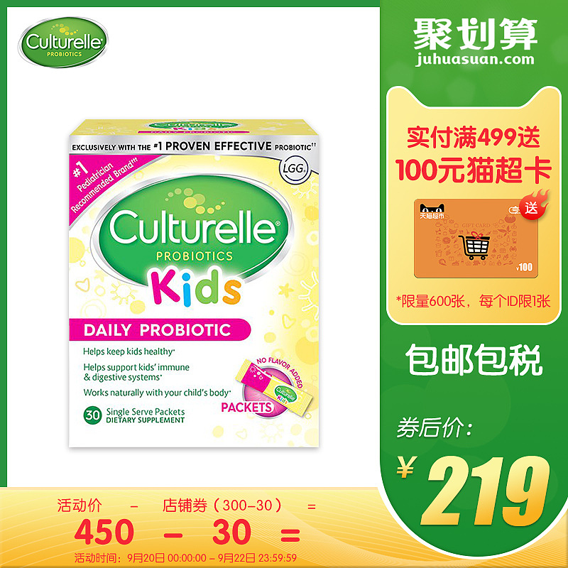 电商活动banner,主图