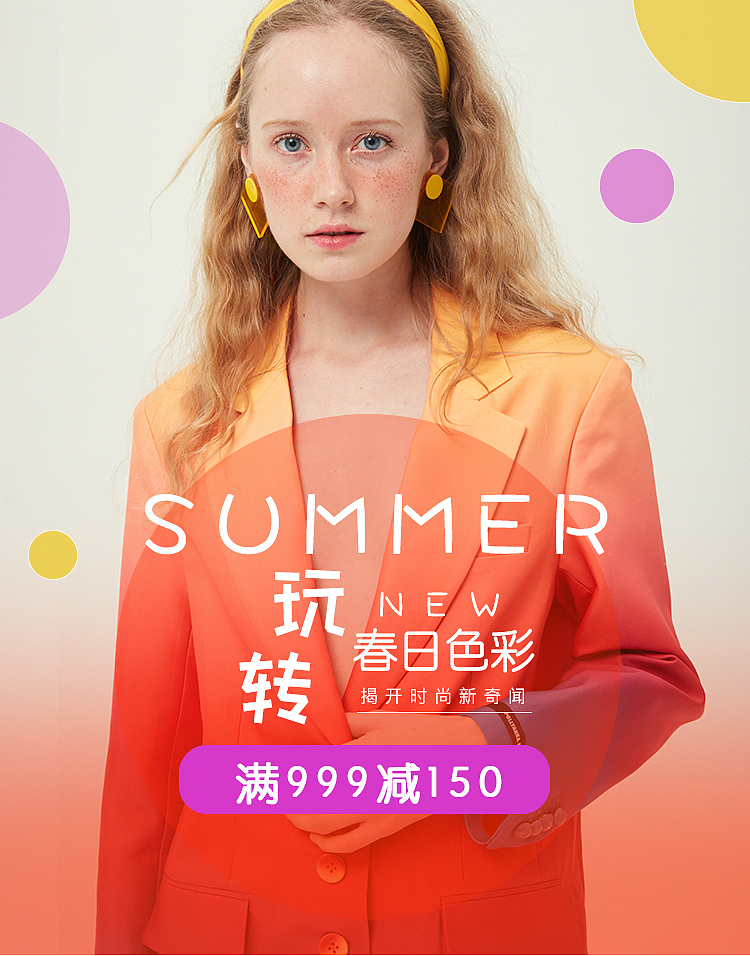 电商类(网页设计,详情页,焦点图)