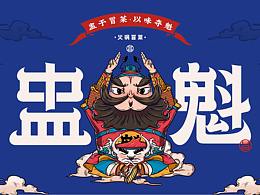IP设计