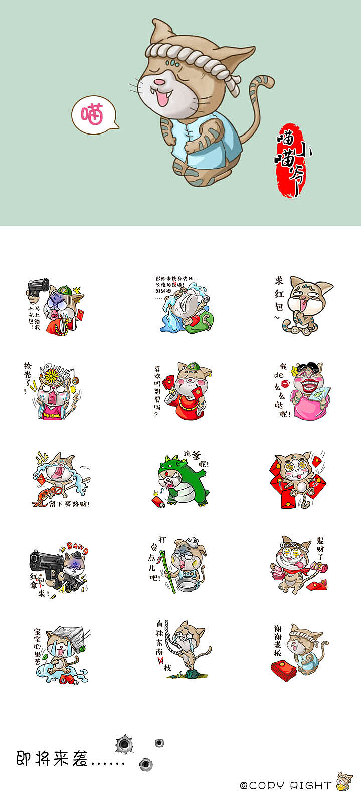 还在审核中....喜欢的话~请您后续在微信商店关注。