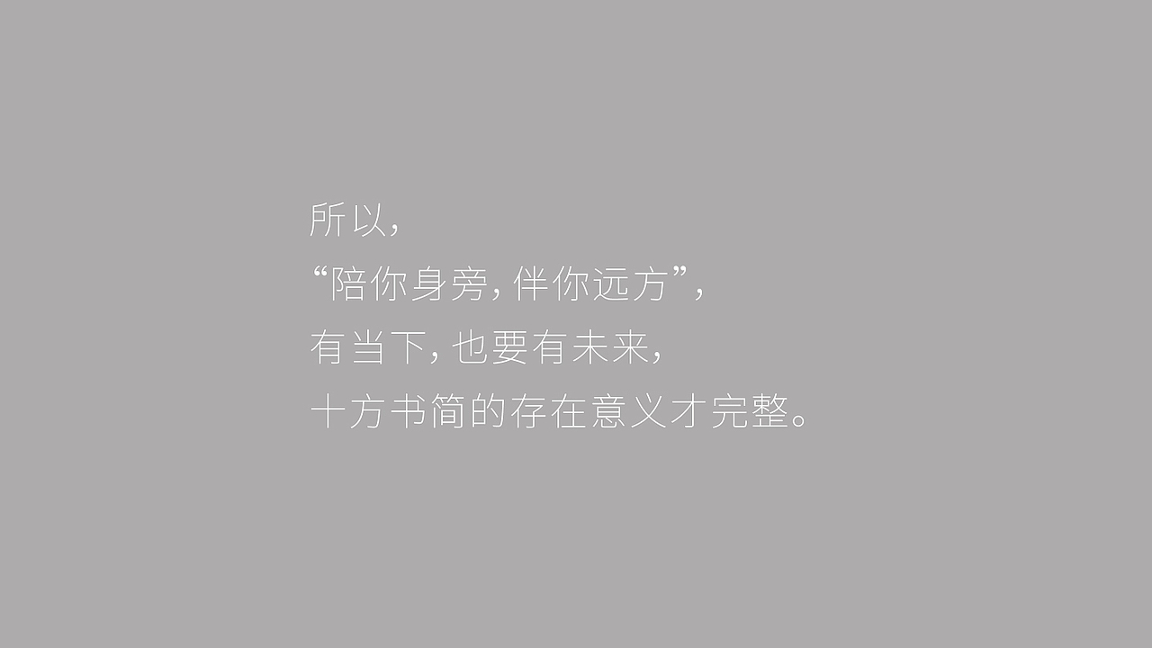 LOGO LOGO设计 书店LOGO 书店vi设计 LOGO vi vi设计