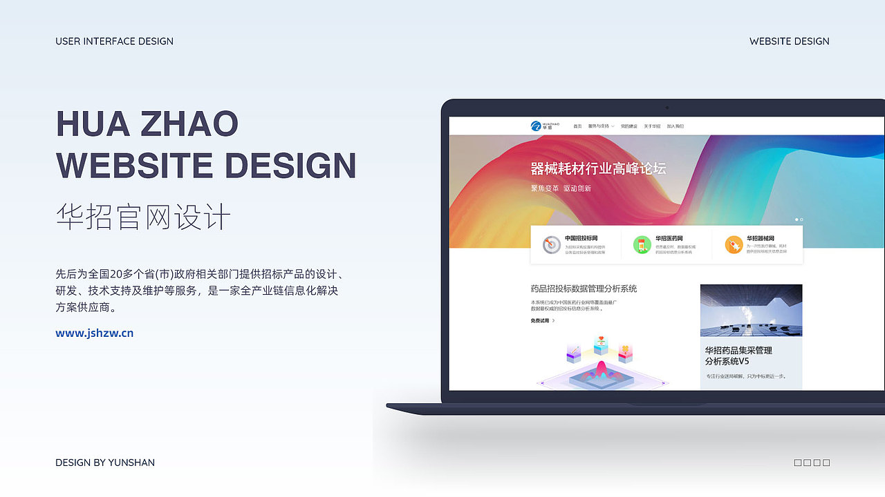 UI设计作品集（图ZMjY2MzU3MTU2） - APP界面 - 站酷设计师云上云杉原创素材 - 站酷ZCOOL