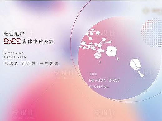 中秋展板（個人主頁-ZNTUzMzAwODQ=） - 海報 - 站酷設計師米小甜原創(chuàng)素材 - 站酷ZCOOL