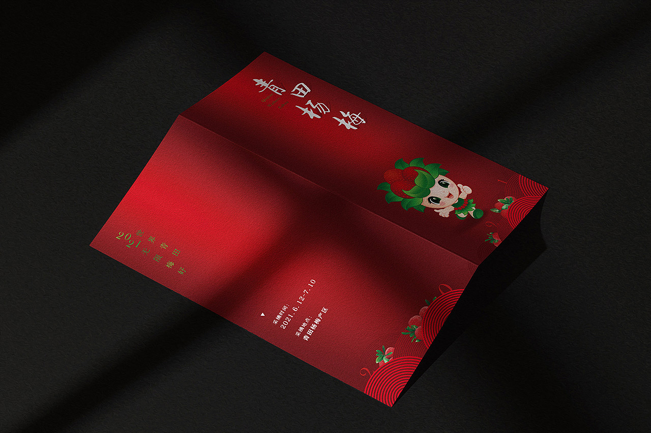 2021优视设计-活动主KV及延申设计案例总结