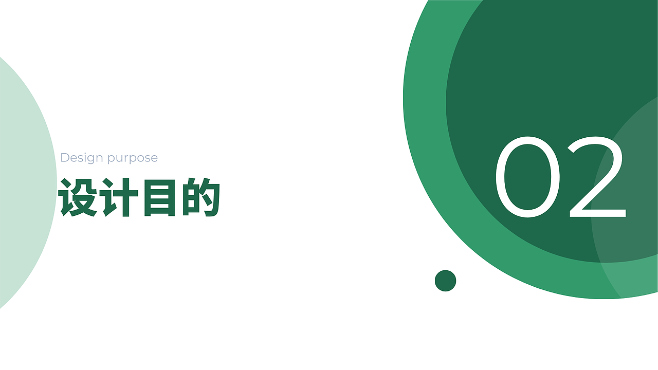 LOEY服装后台临摹