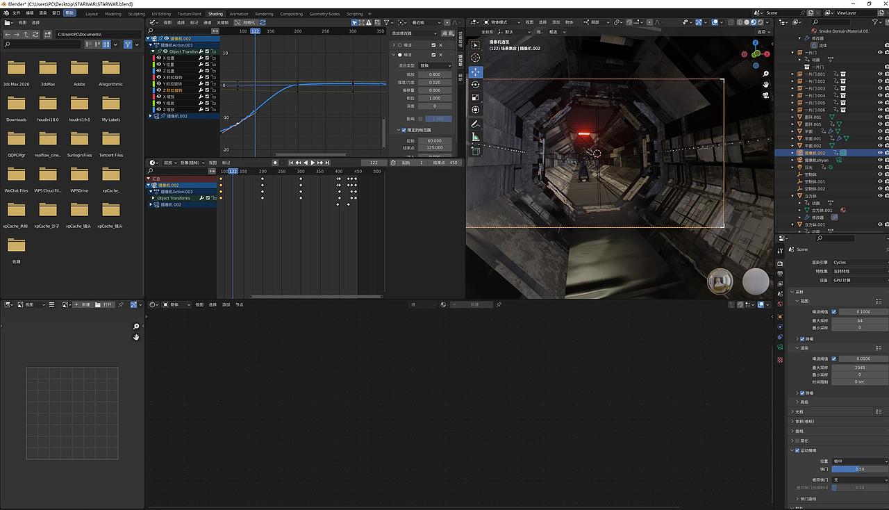 星战场景动画练习