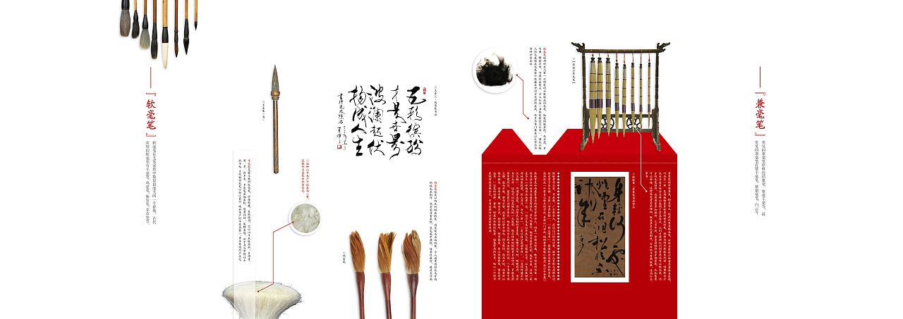 《妙笔生花》书籍设计-版式设计（图ZMTkzMjAzNzI=） - 书籍/画册 - 站酷设计师zq2zyj原创素材 - 站酷ZCOOL