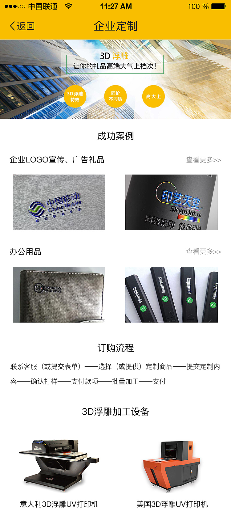 定吧APP（图ZMTA4NzM2NDg0） - APP界面 - 站酷设计师取个名字是真得难原创素材 - 站酷ZCOOL