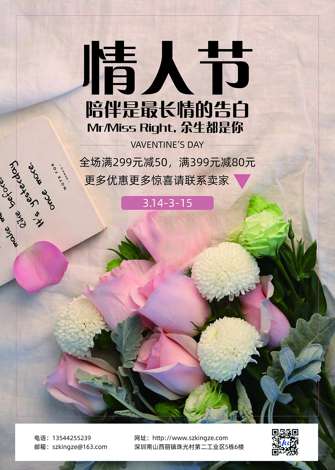 海报（图ZMTY0MTg4NjM2） - 海报 - 站酷设计师糖身边的炭火原创素材 - 站酷ZCOOL