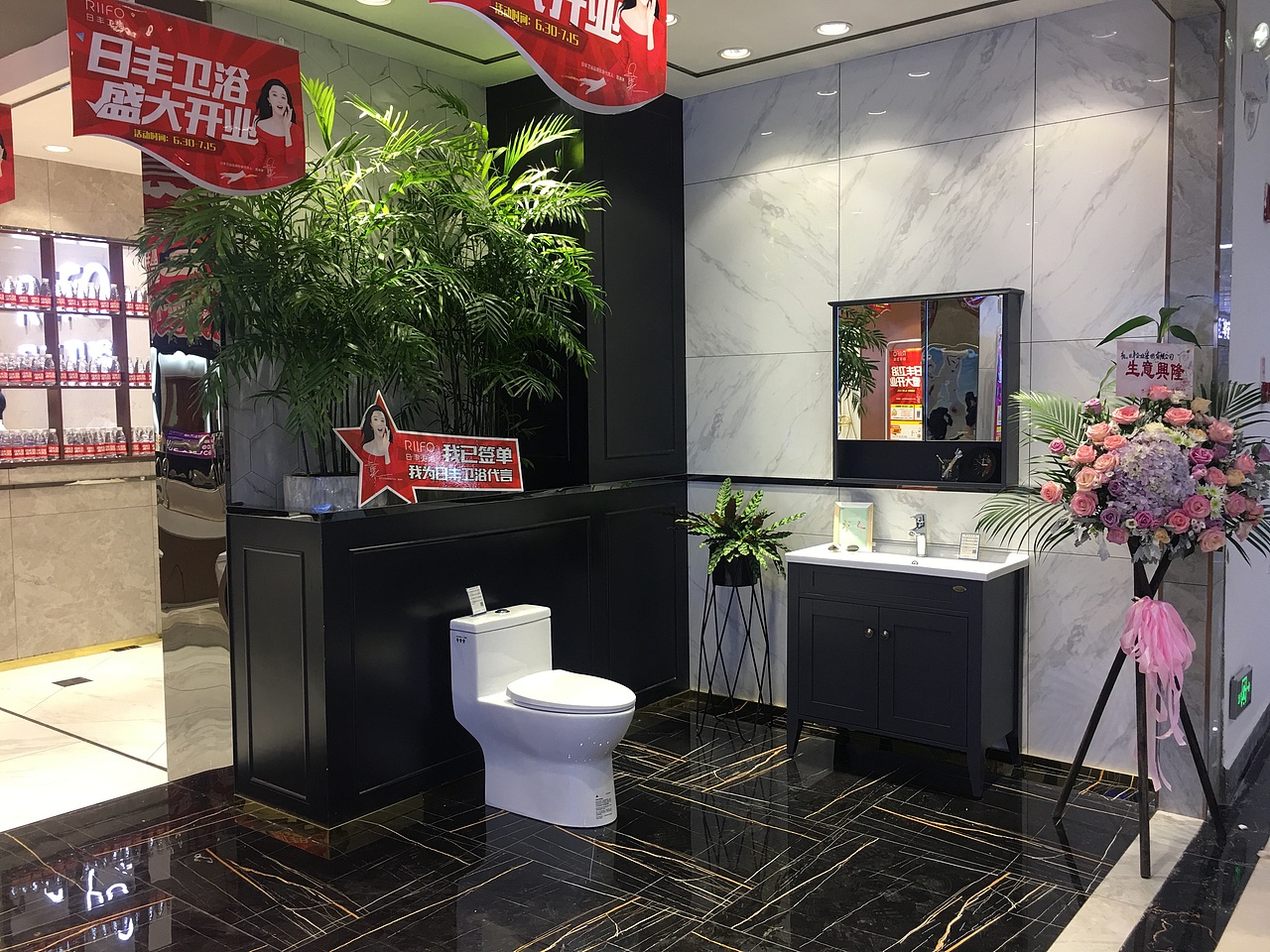 日丰卫浴专卖店来宾店-卫浴门店实景摄影