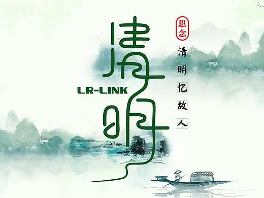 軟文推圖（個人主頁-ZNDYxODU1OTY=） - 宣傳物料 - 站酷設計師大魔王小莫原創(chuàng)素材 - 站酷ZCOOL