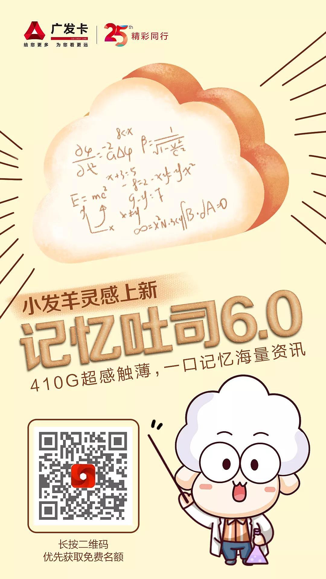广发信用卡吉祥物 小发羊合集（图ZMjY0MzQ5MjE2） - 商业插画 - 站酷设计师一个正常的喵原创素材 - 站酷ZCOOL