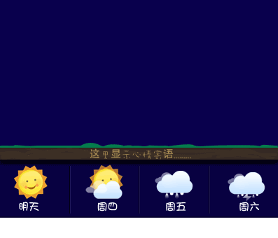 美丽心情（图ZMTM0MzE2NjA=） - 主题/皮肤 - 站酷设计师李小兮liz原创素材 - 站酷ZCOOL