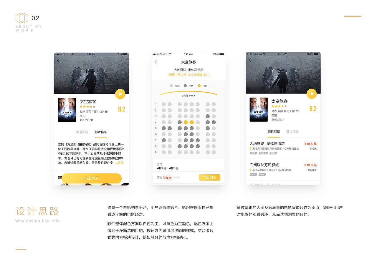 陈诗荣个人简历（图ZMTMwMDkxNzA0） - PPT/Keynote - 站酷设计师来份孤儿桶原创素材 - 站酷ZCOOL
