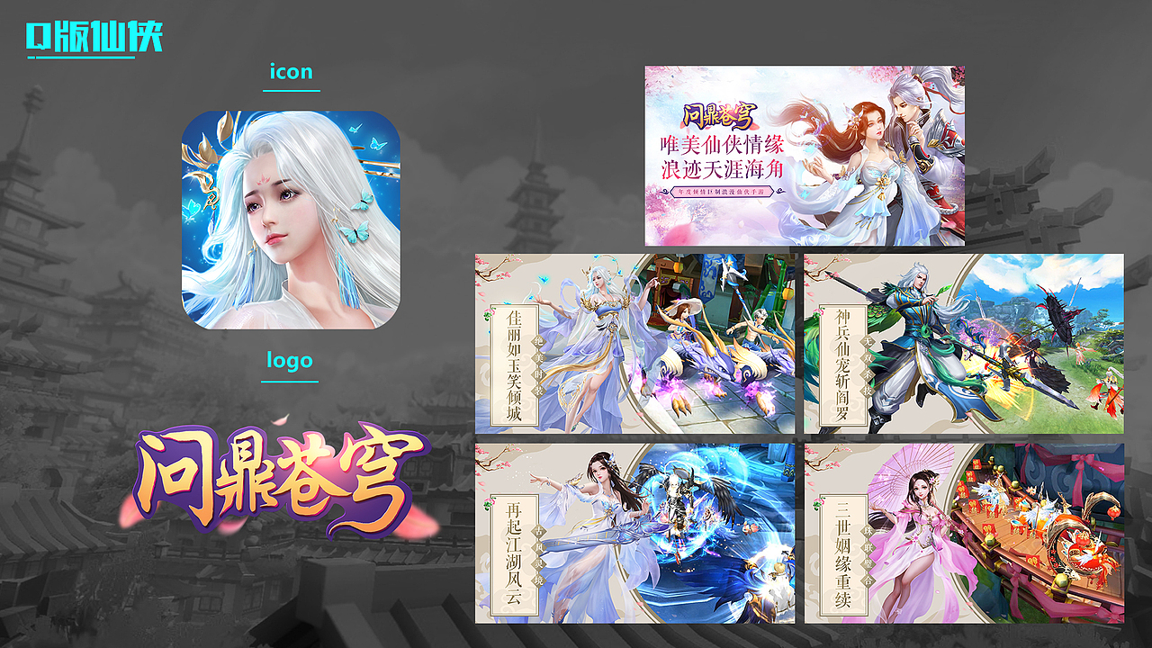 2018-2019工作项目作品合集