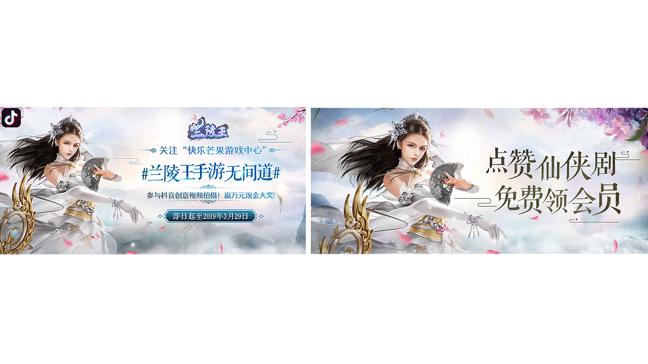 游戏《记忆重现》（图ZMjEyMDU3MzU2） - 海报 - 站酷设计师y二北原创素材 - 站酷ZCOOL