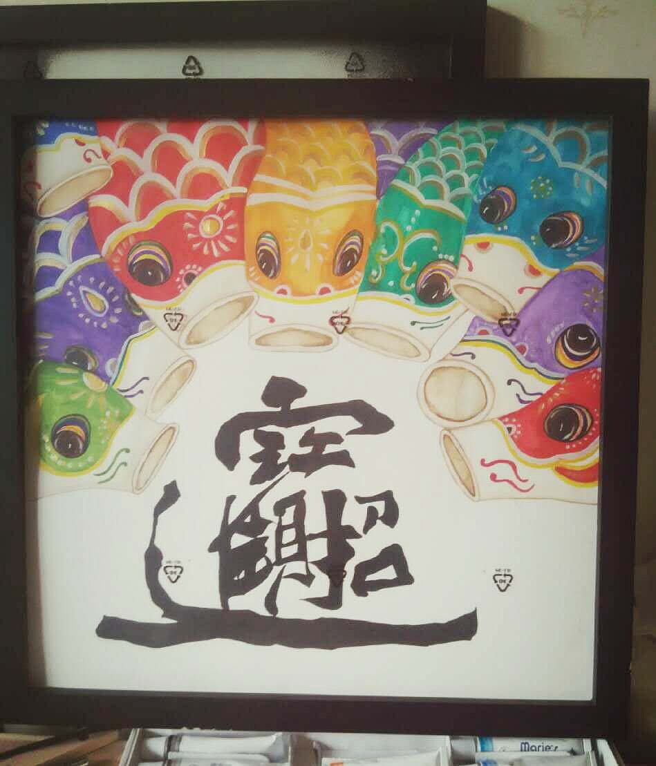 与水彩的第一次亲密接触（图ZNTUyMzE3NjQ=） - 创作习作 - 站酷设计师王屁桃原创素材 - 站酷ZCOOL