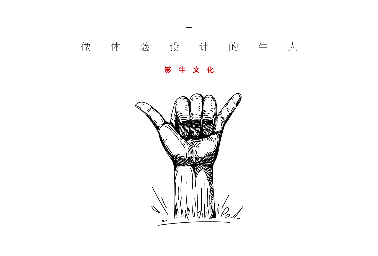 招商财富官网体验改造