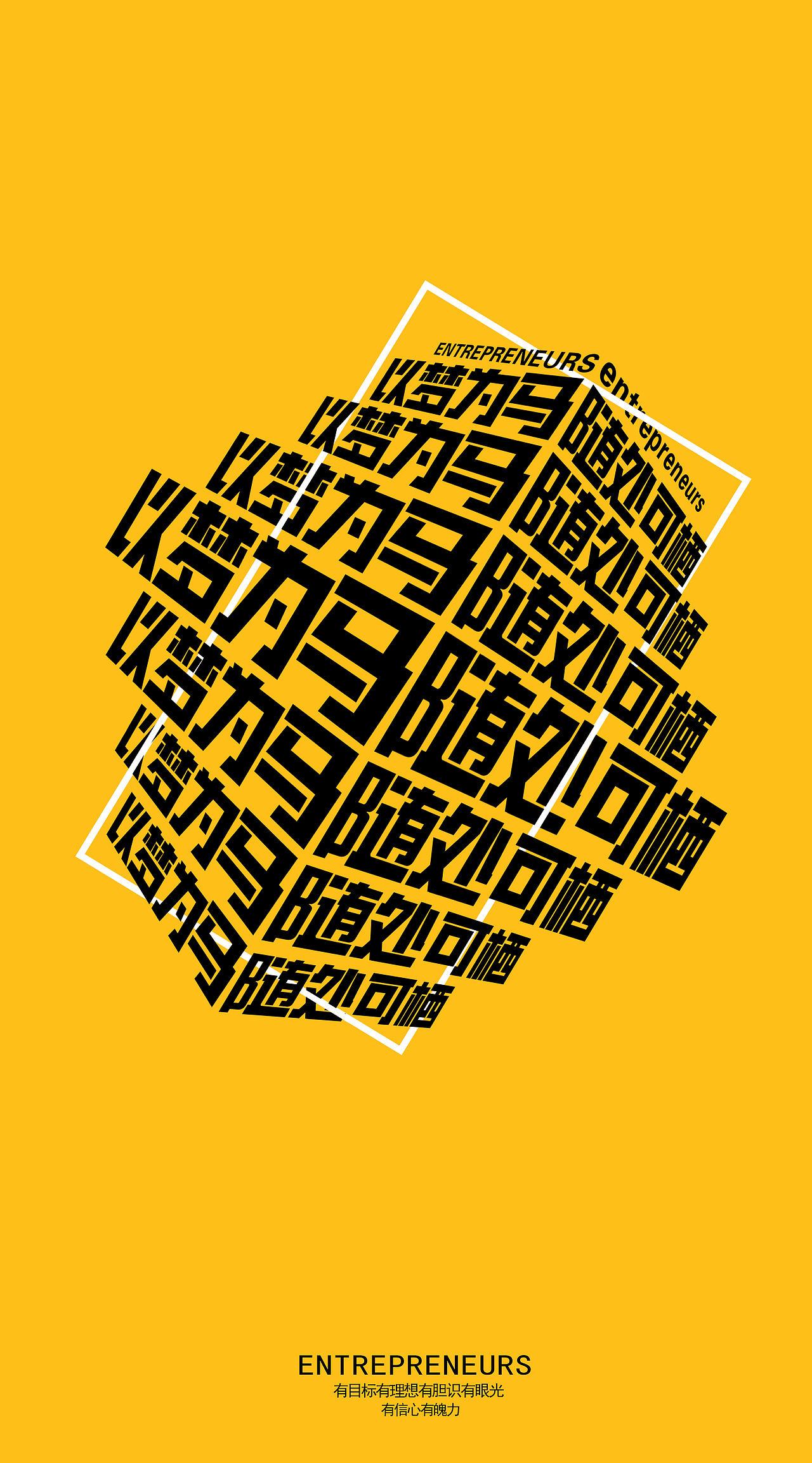 海报设计 6至7月版（图ZMTY4MDIzNzEy） - 海报 - 站酷设计师李瑞昊原创素材 - 站酷ZCOOL