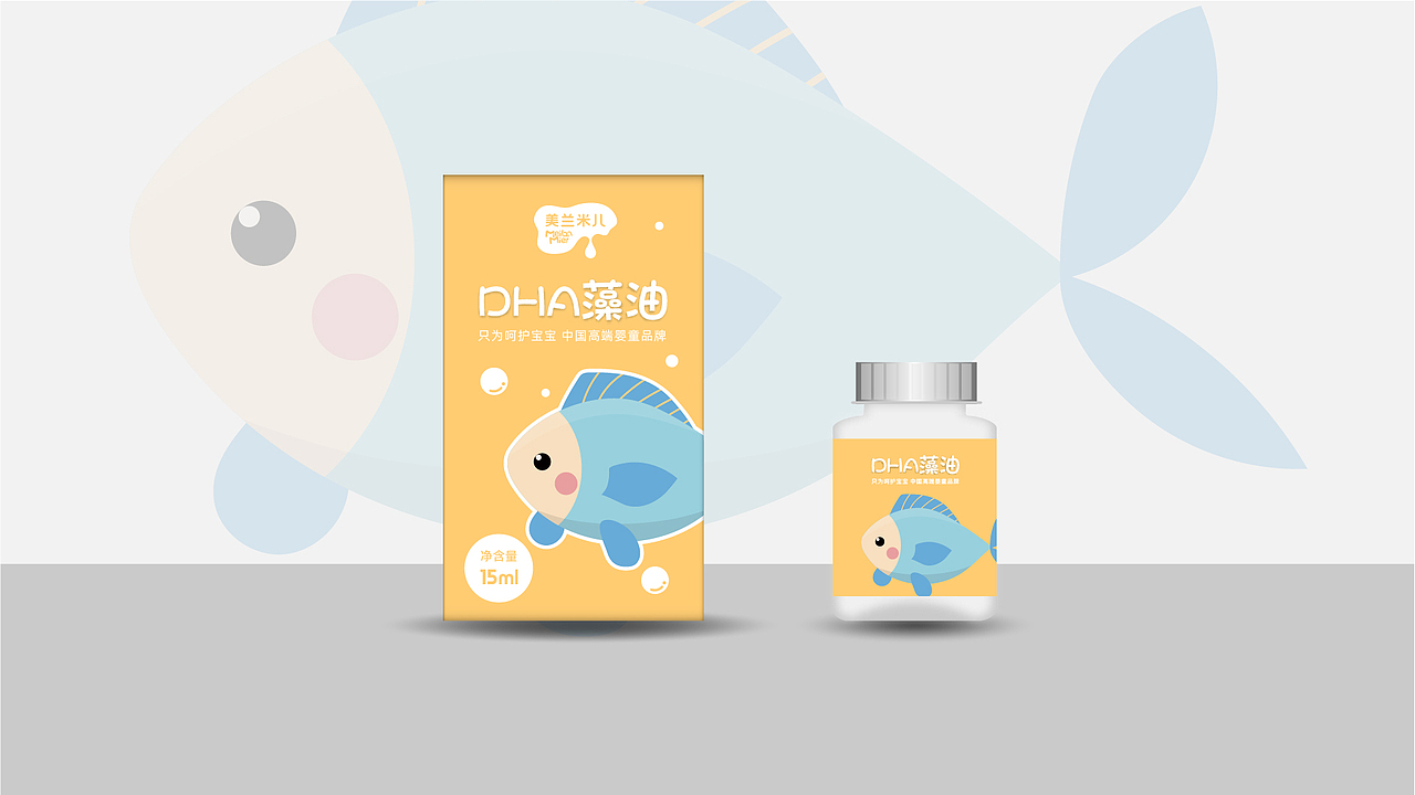 [包装] 美兰米儿母婴品牌