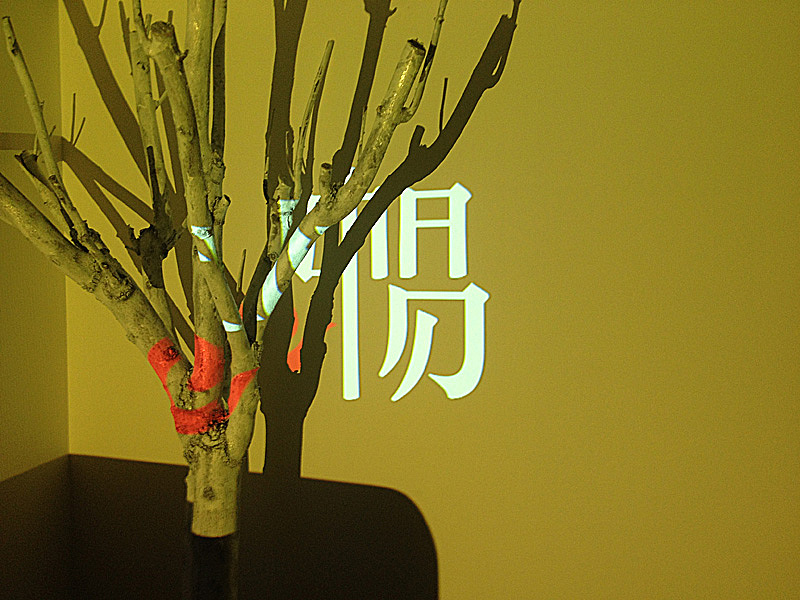 上良设计-工作室光影形象墙