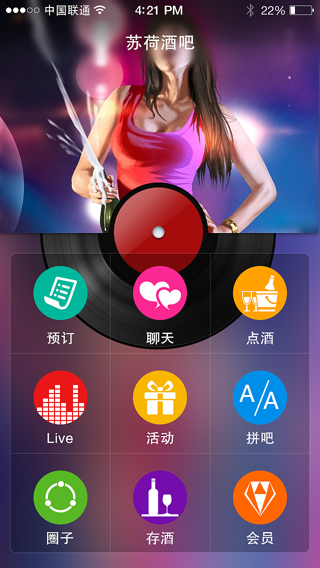 苏荷（图ZNDYxNjQyNTI=） - APP界面 - 站酷设计师请叫我小民原创素材 - 站酷ZCOOL