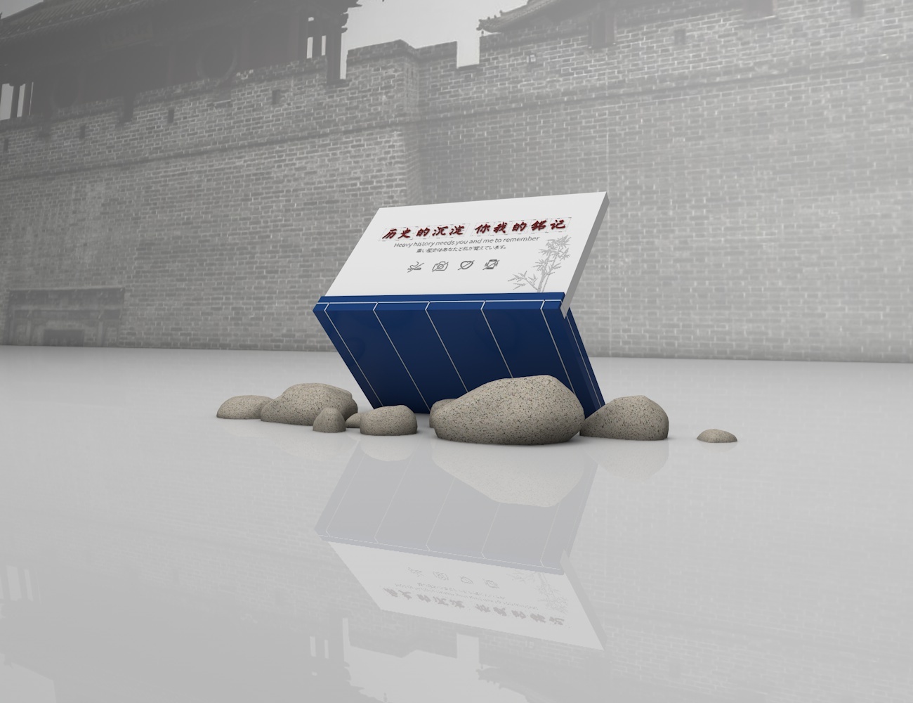 历史文化博物馆导视设计方案