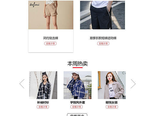 电商（个人主页-ZMjk3NDA4NzY=） - 电商 - 站酷设计师Z38426818原创素材 - 站酷ZCOOL