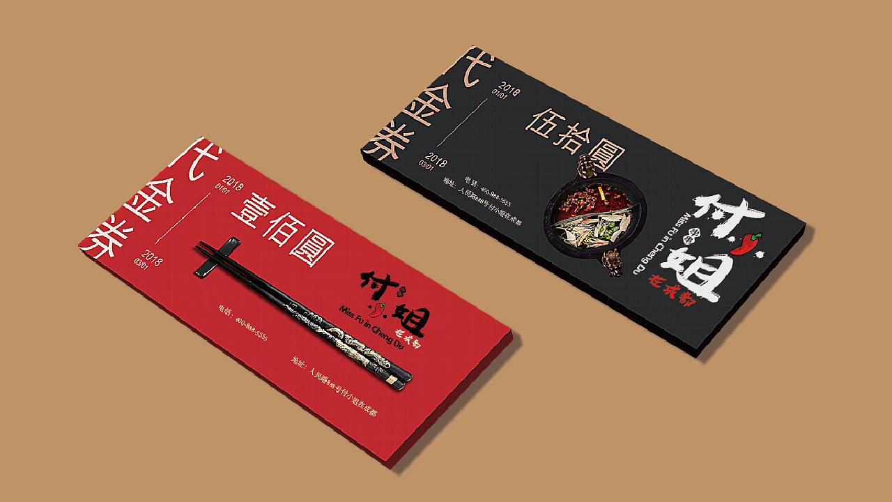 付小姐（图ZMTg3MDQxNzIw） - 品牌 - 站酷设计师無畏原创素材 - 站酷ZCOOL