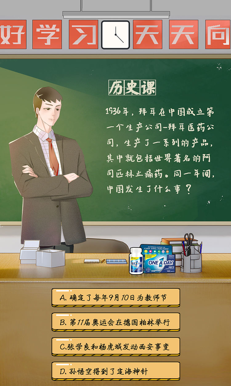 教师节H5活动页（图ZMjc5MzAzMzY4） - 其他平面 - 站酷设计师LOUIX原创素材 - 站酷ZCOOL