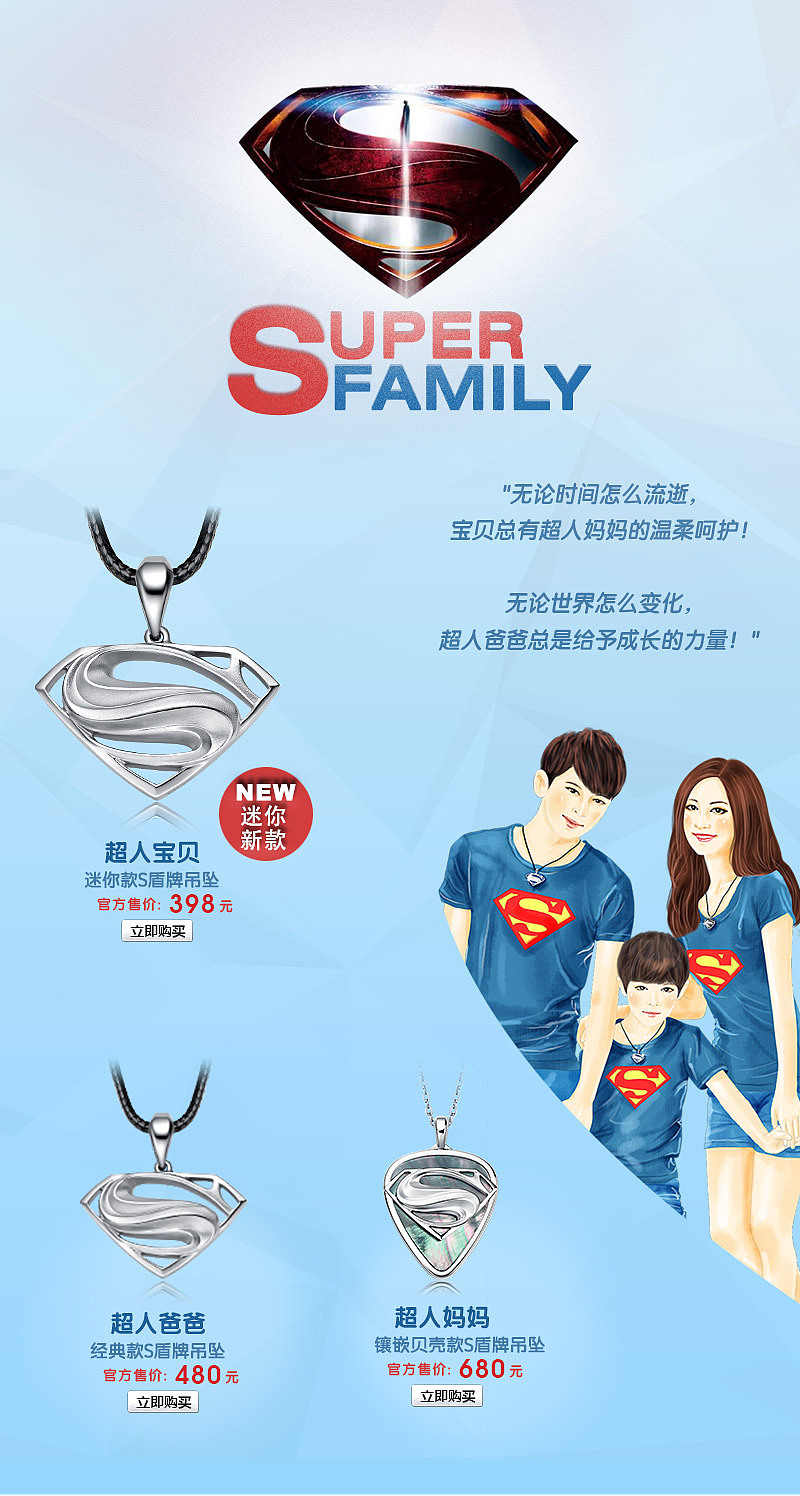 周大福-详情页&EDM（图ZMjcwMTM2MTI=） - 其他网页 - 站酷设计师thiso原创素材 - 站酷ZCOOL