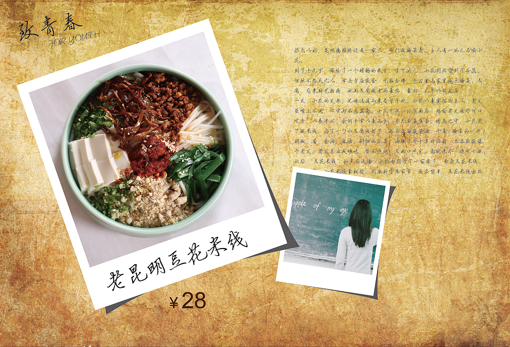 菜谱（图ZMzMzMTQ5NDA=） - 书籍/画册 - 站酷设计师wpwant原创素材 - 站酷ZCOOL