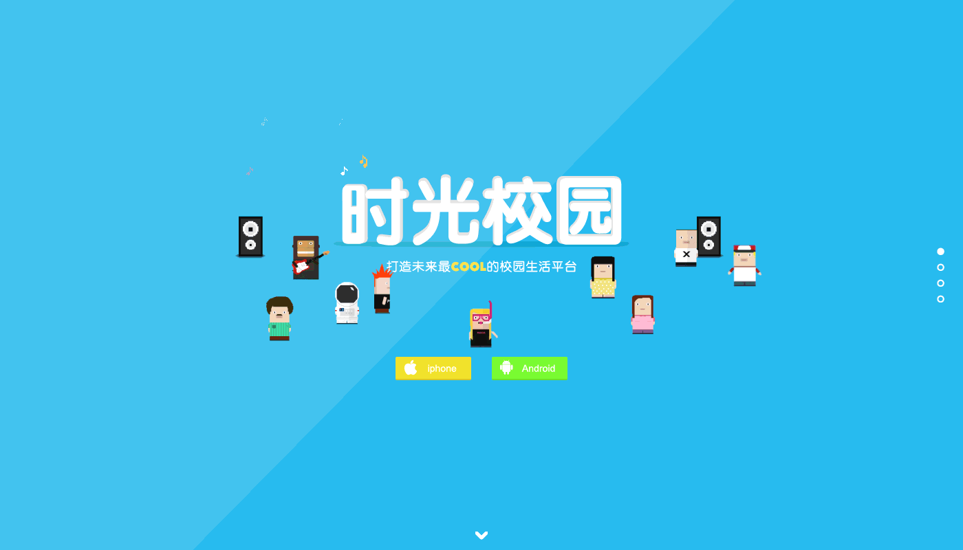 Time School Web（图ZNDk4OTM1OTI=） - 企业官网 - 站酷设计师Stone_design原创素材 - 站酷ZCOOL