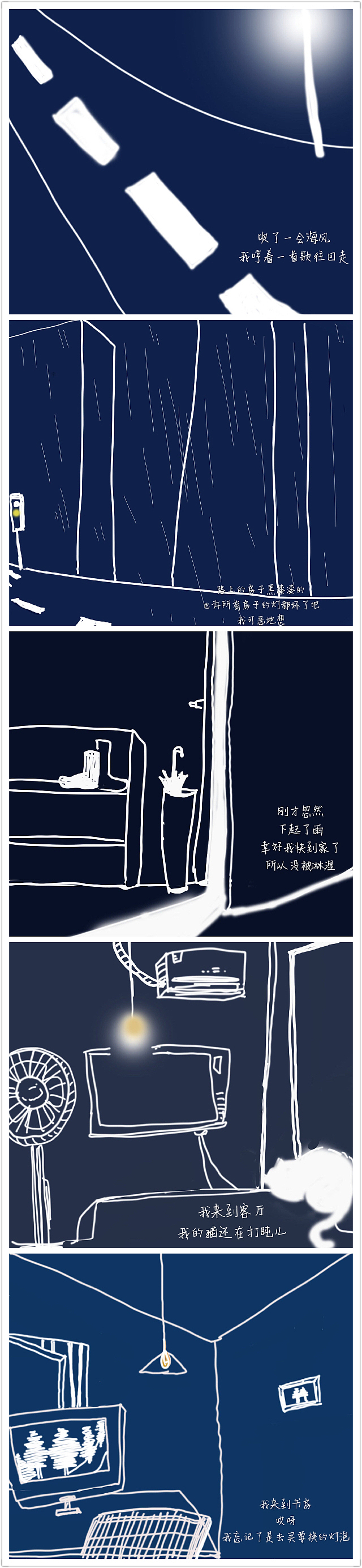 绘本《失》（图ZNTgyOTM2MzI=） - 艺术插画 - 站酷设计师123457S原创素材 - 站酷ZCOOL