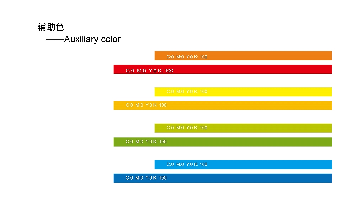 vi设计《十方传媒》
