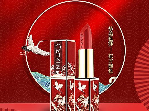 美美哒