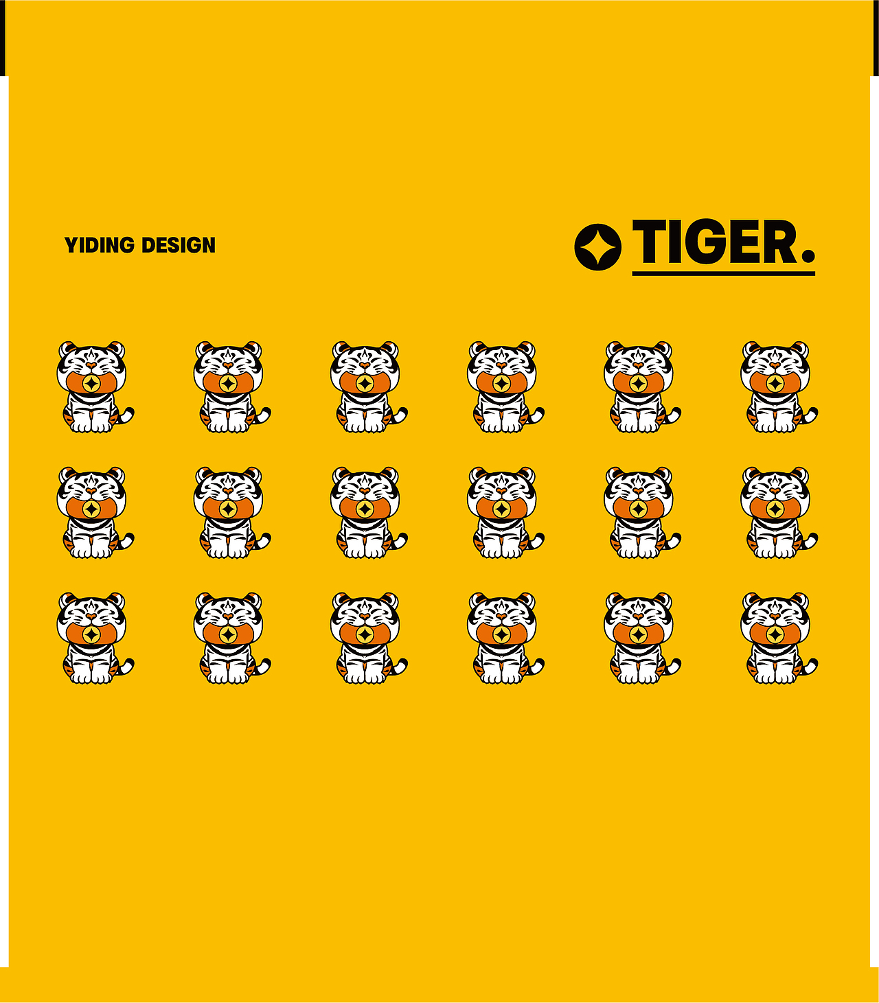 06
如虎添“亿”<br>·<br>何以解忧,唯有一“亿”<br>新年的祝福就要直白热烈<br>愿虎年的你<br>如虎添“艺”,又如虎添“亿”