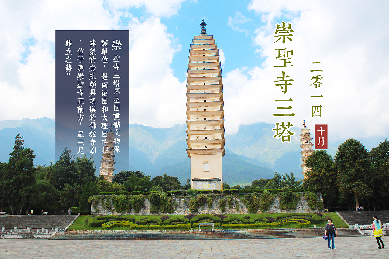 2014.10月 彩云之南#出发的勇气2014#(图ZMjAyNTkyMDQ=) - 风光摄影 - 站酷设计师二丁先生原创素材 - 站酷ZCOOL