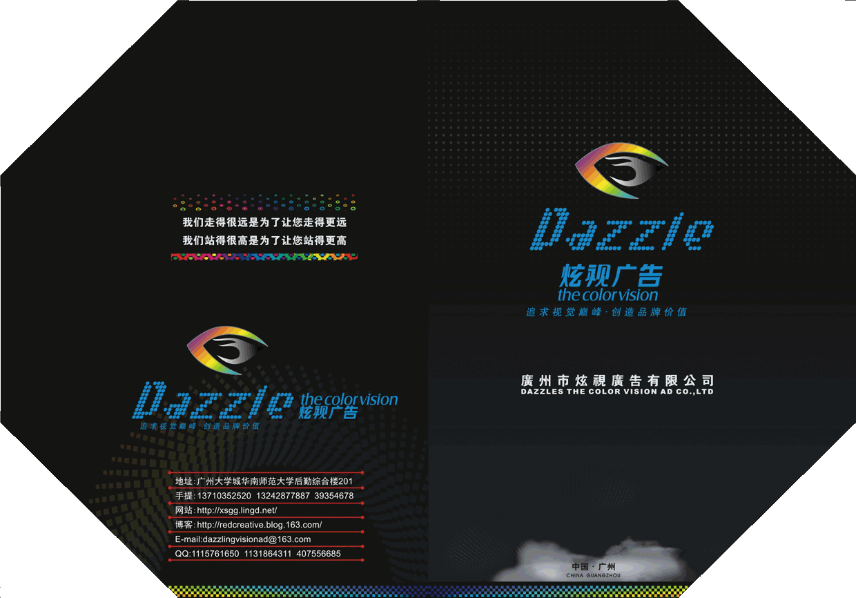 [D]&nbsp;[A]&nbsp;[Z]&nbsp;[Z]&nbsp;[L]&nbsp;[E]&nbsp;[S]&nbsp;[A]&nbsp;[D]&nbsp;营建企业文化&nbsp;创造品牌价...