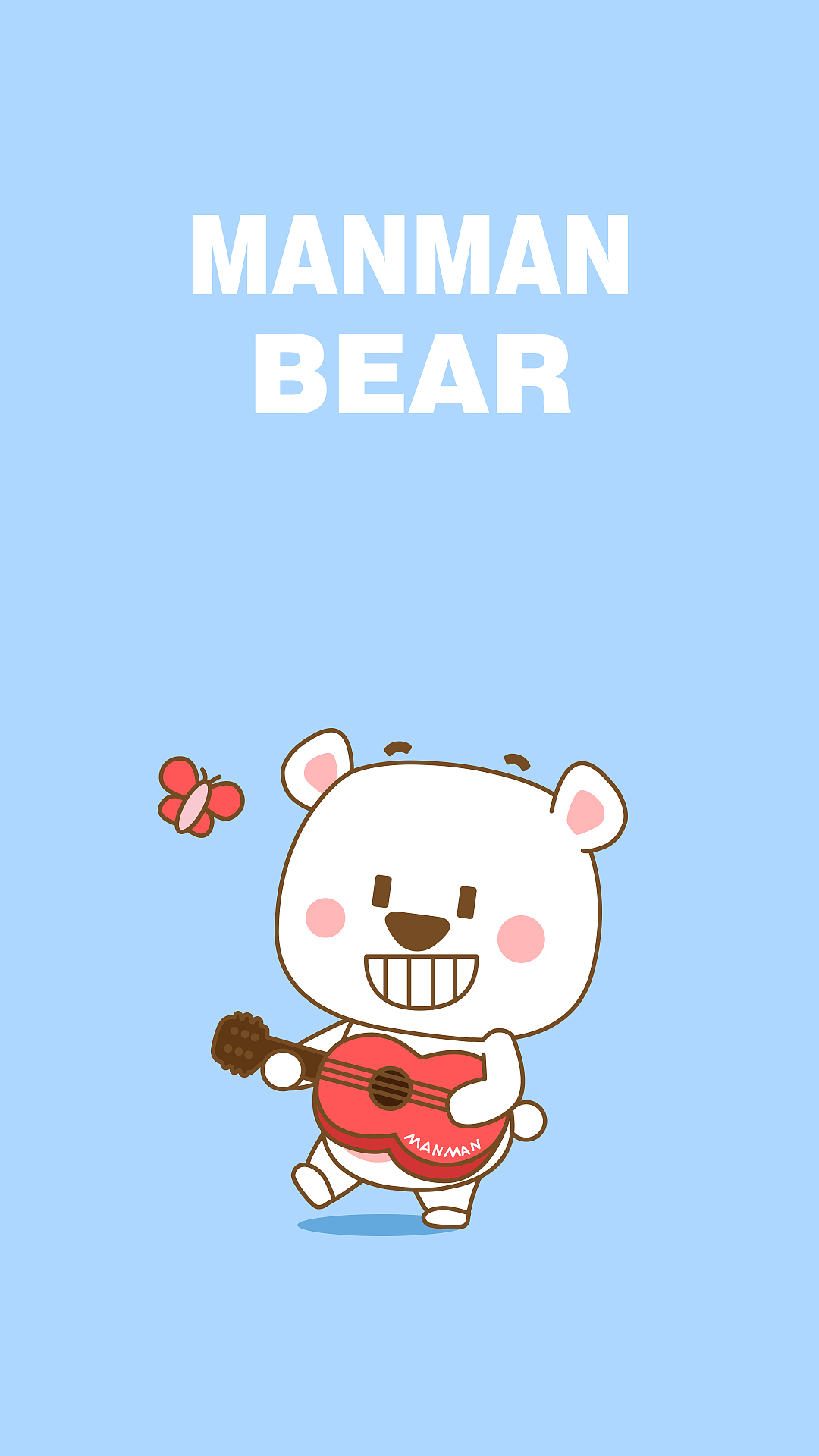 漫漫熊壁纸一波