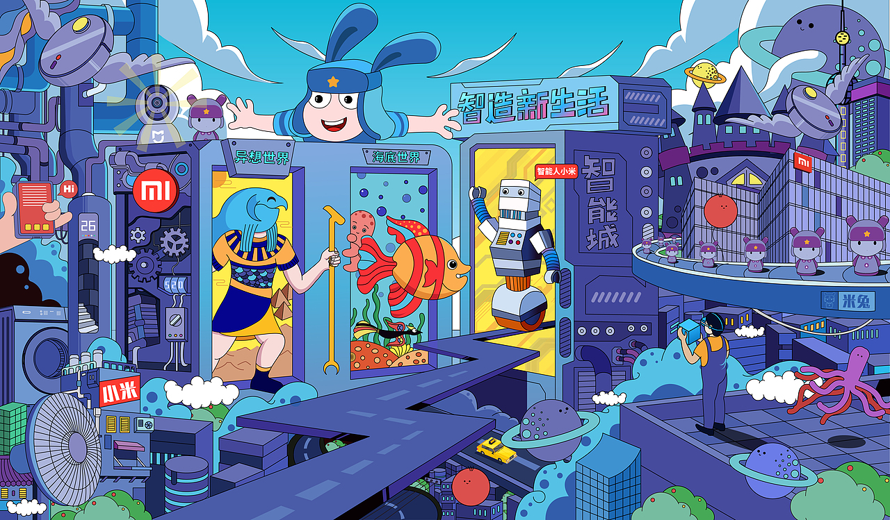 关于小米产品的一些创作插画