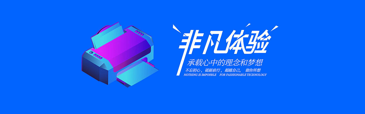 口红banner