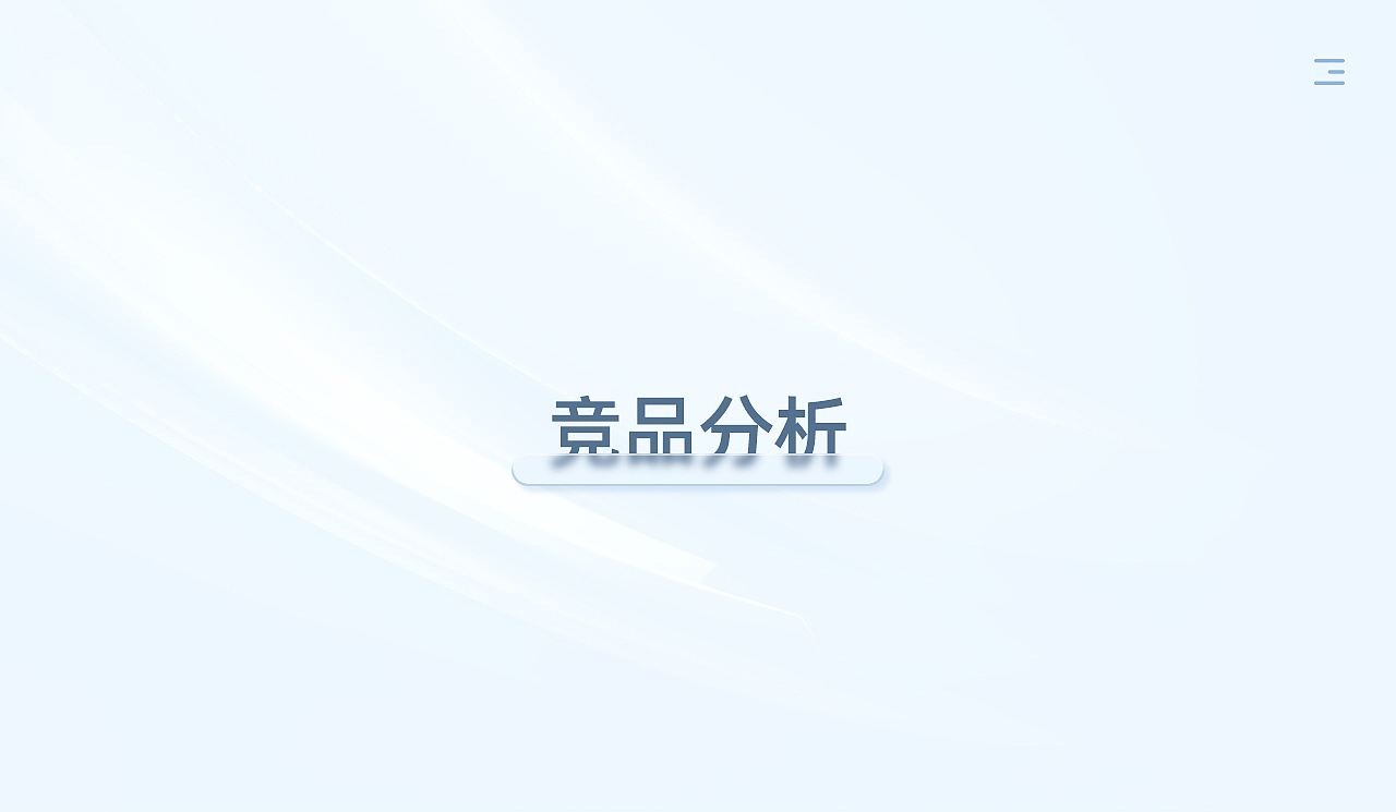 【PISEN/品胜】2021-3C年终总结（图ZMjgwMTA3MTQ4） - 电商 - 站酷设计师泠泠柒弦上原创素材 - 站酷ZCOOL