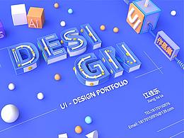 （新手作品 求职中）少喷点